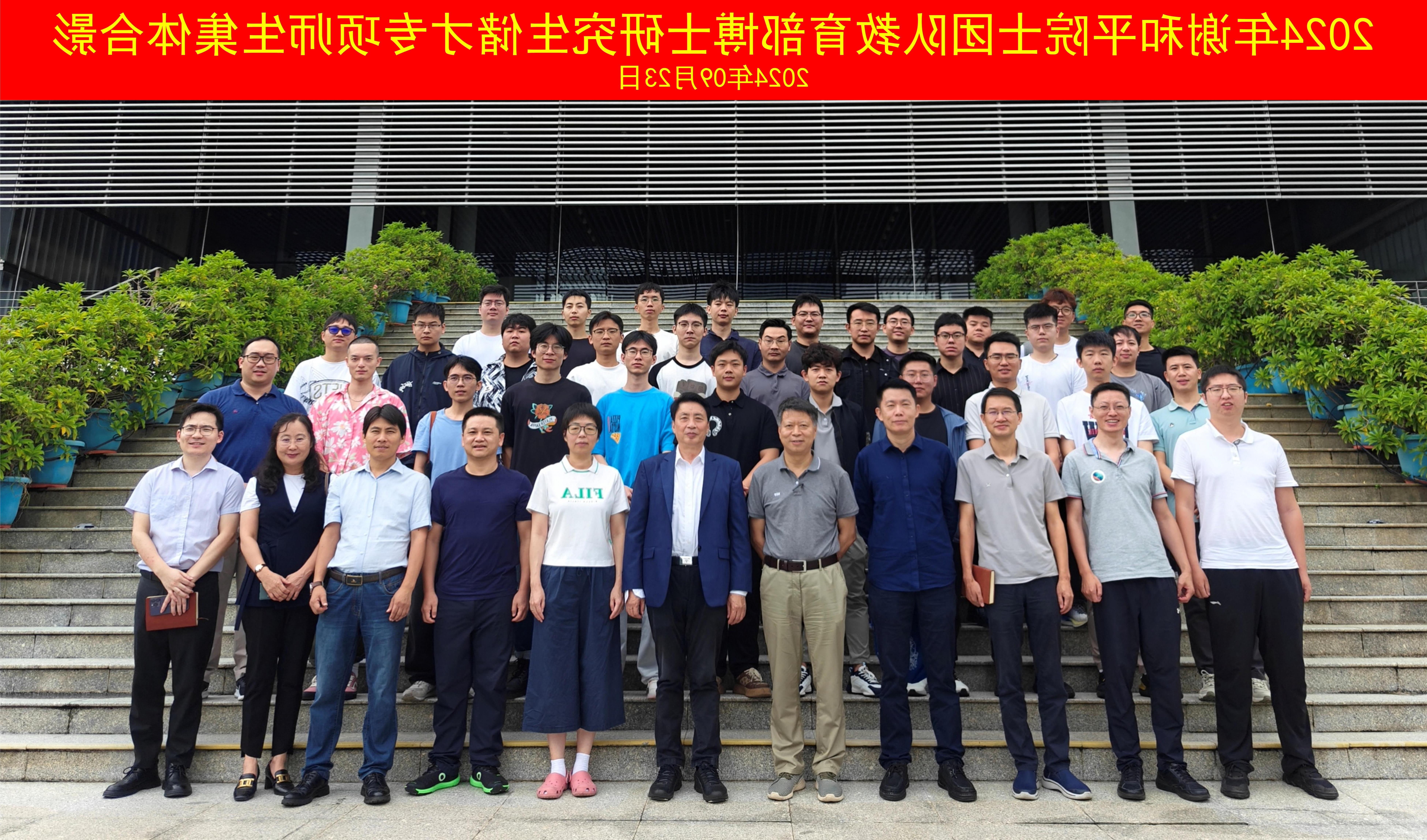 The team of Academician Xie Heping of Shenzhen University successfully held the 2024 special meeting for doctoral candidates of the Ministry of Education